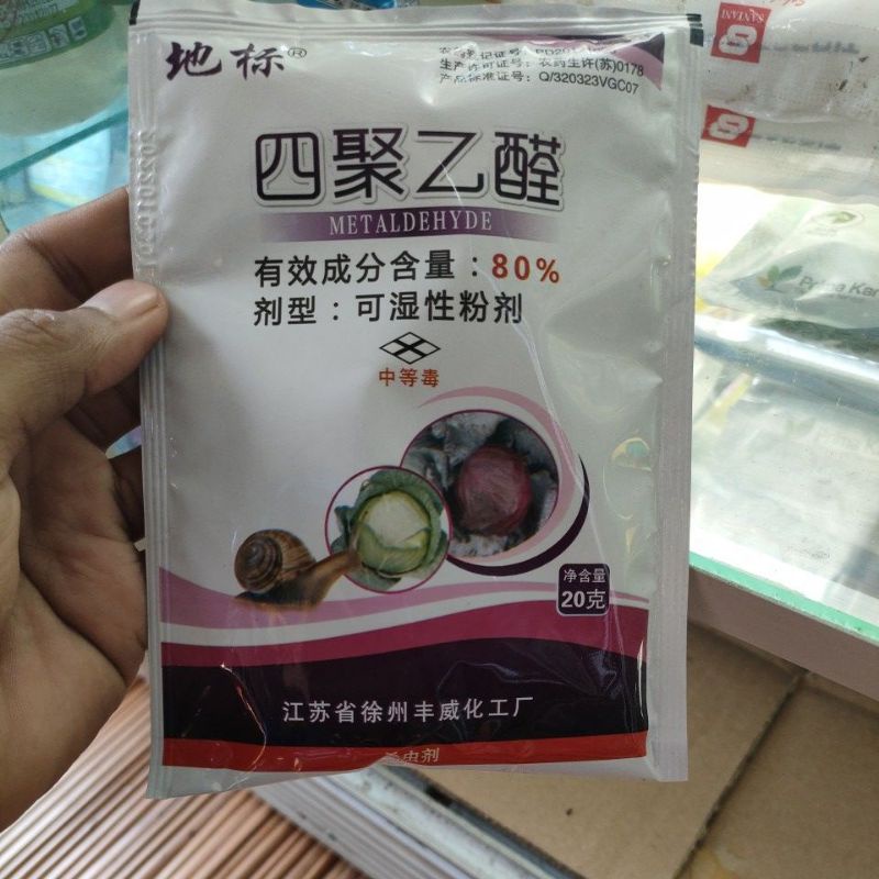 OBAT RACUN KEONG 20GR