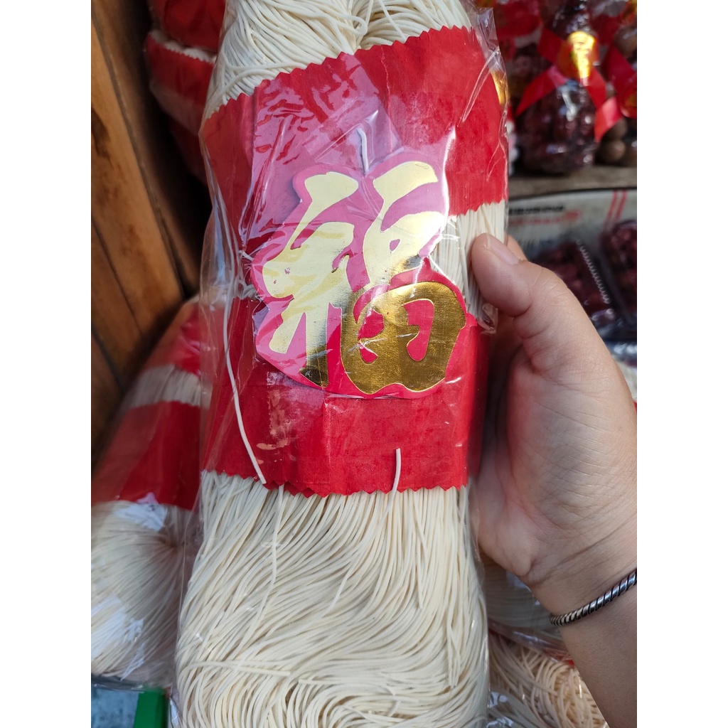 

MISUA / MI SOA IMLEK UNTUK SEMBAHYANG I IKAT +-500GR