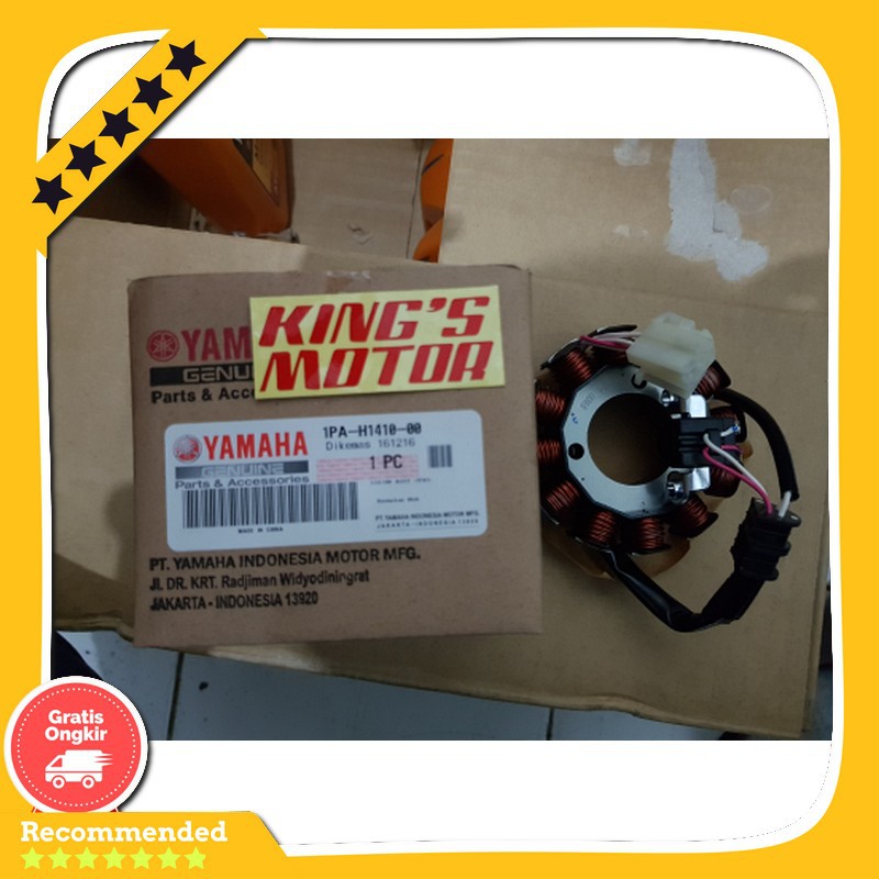 Jual Spull Spool Yamaha Vixion New Force Yamaha Jupiter Z1 / Stator