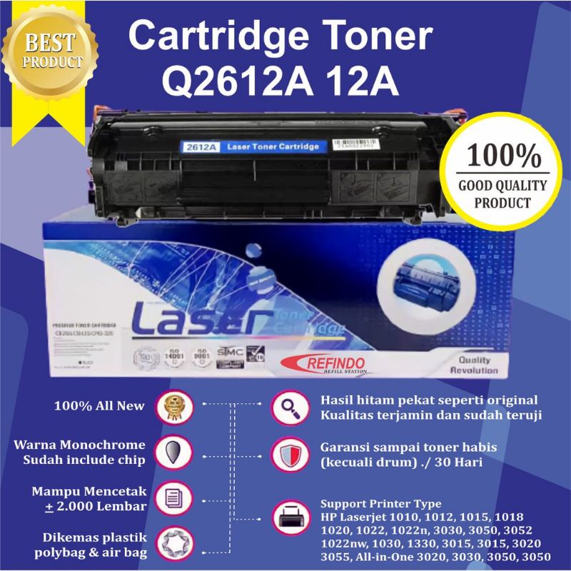 Toner Cartridge Compatible Q2612A 12A - Printer Laserjet HP 1010 1020