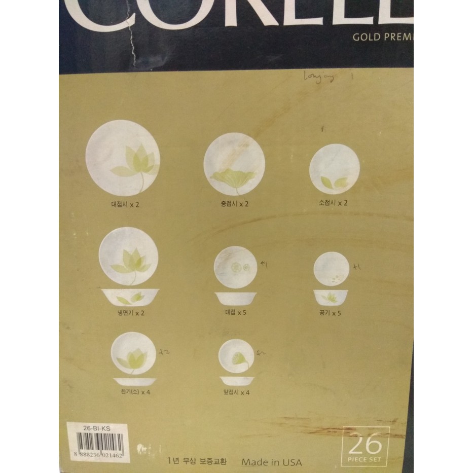 Corelle set premier gold series || corelle set 26 pcs bliss
