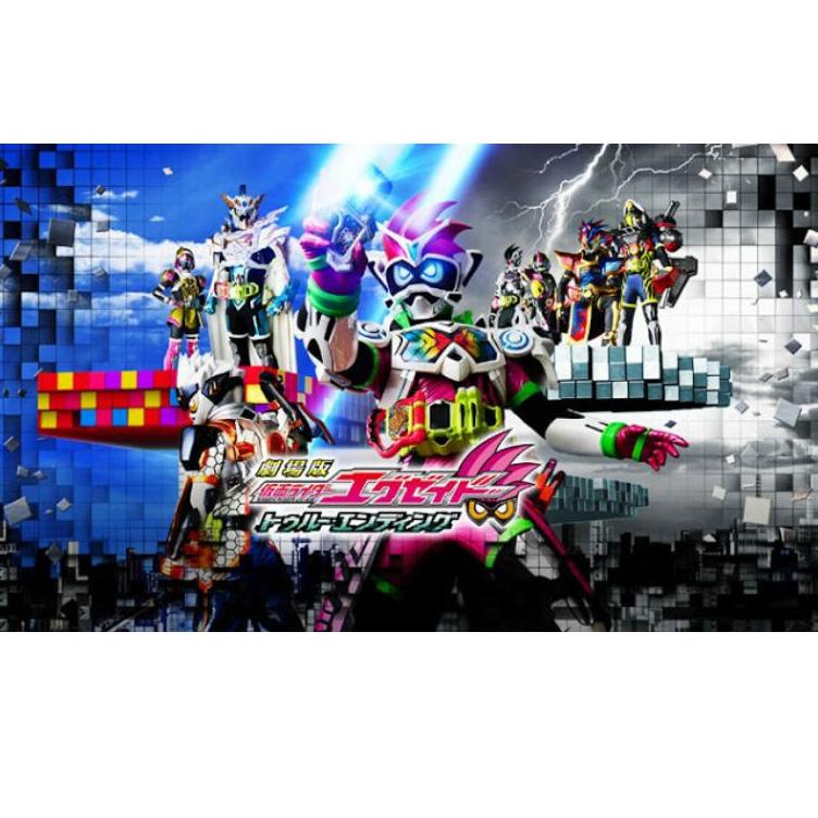 Harga DVD Player Kamen Rider EX AID Movie Terbaru Des 2024 |BigGo Indonesia