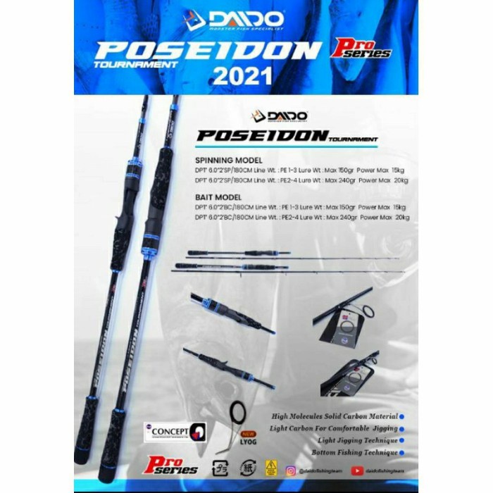 Pancing - Joran Pancing Carbon Daido Poseidon Pro