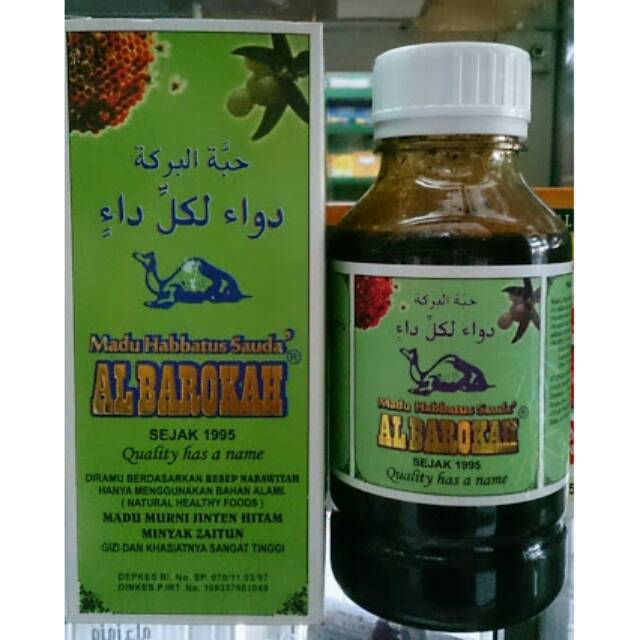 

Madu HabbatuSauda Al Barokah 450gr