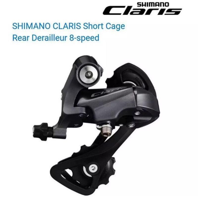 RD Shimano Claris R2000 Short Cage Rear Derailleur Shimano Claris RD R2000