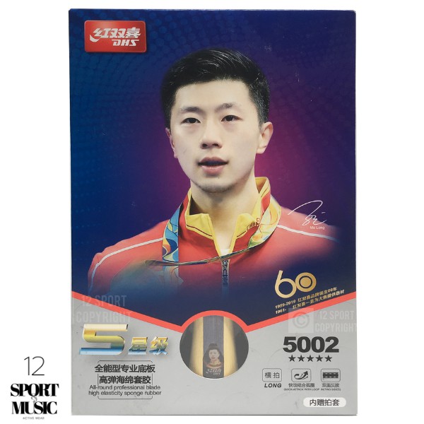 12 SPORT - Bet Tenis Meja DHS 5002 Blade Pingpong DHS 5-Star Karet Bat Ping Pong Standar ITTF DHS Sk