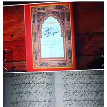 SULAM TAUFIQ TERJEMAH SUNDA TAUFIK Matan sulam taufiq lugoh sunda