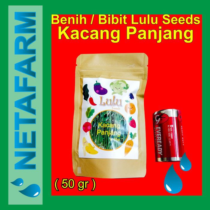 Benih / Bibit / Biji Lulu Seeds Kacang Panjang 50 gr