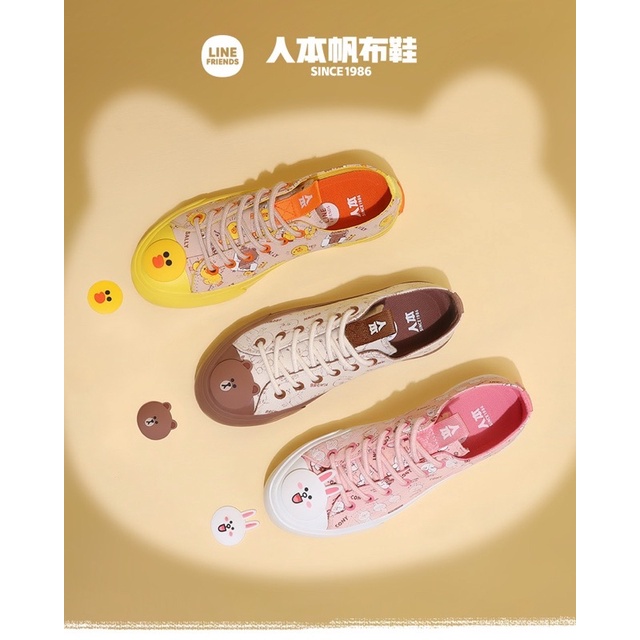 SEPATU SNEAKER LINE CONY BROWN SALLY ORIGINAL /SEPATU LINE ORI /SEPATU LINE BROWN, CONY, SALLY READY