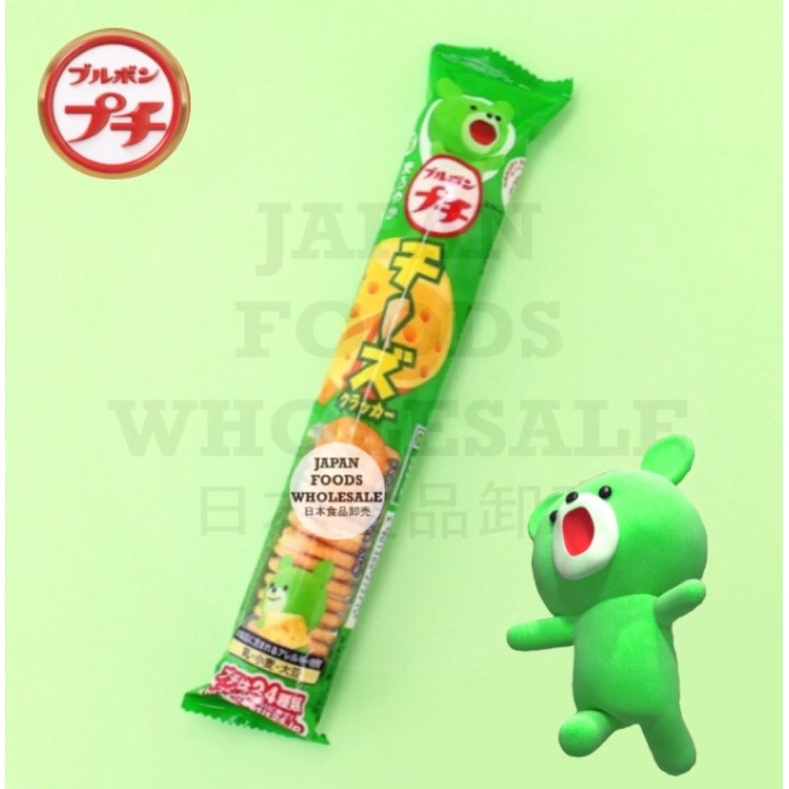 

Bourbon Petit Cheese Crackers 40gr / cemilan impor / snack jepang