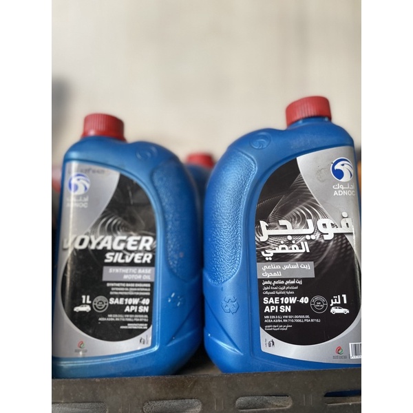 oli mesin adnoc / oli balap