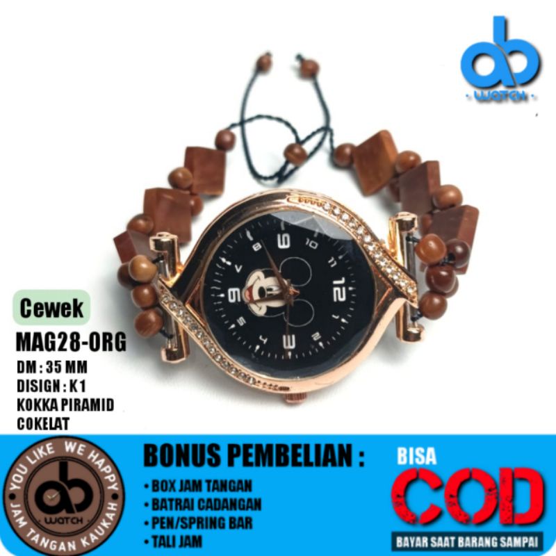 JAM TANGAN WANITA TALI KOKKA BONUS BOX, TALI BAWAAN DAN BATRAI CADANGAN