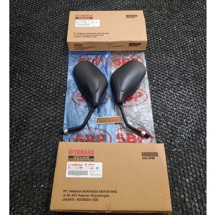 Spion rx king original