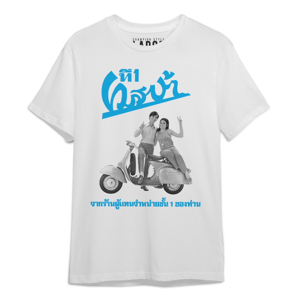 Baju Kaos Tshirt Vespa Vintage Iklan Scooter