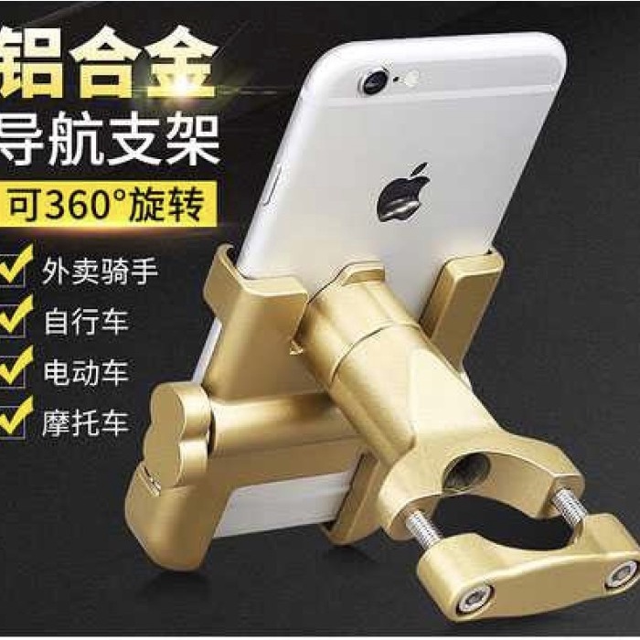 Holder Smartphone Handlebar Sepeda / Motor Full Metal alloy INIU-C1