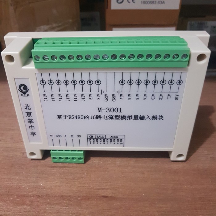 {SellerStore} MODBUS RTU RS-485 16 Chanel Analog Input Current Limited