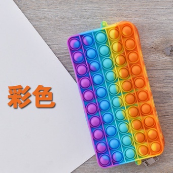 NEW Big Pop It Toy Rainbow Push Bubble Fidget Sensory Toys for Parent-Child Time Interactive Jumbo Dadu-colorful bag