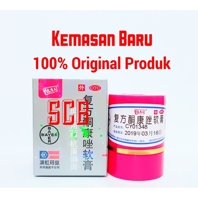 Salep Kl Hl Pi Kang Wang Obat Gatal Jerawat Eksim Jamur Cina China Tradisional Import Shopee Indonesia