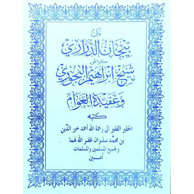 Kitab Terjemah Tijan Darori Makna Gandul Bahasa Jawa Serang Banten