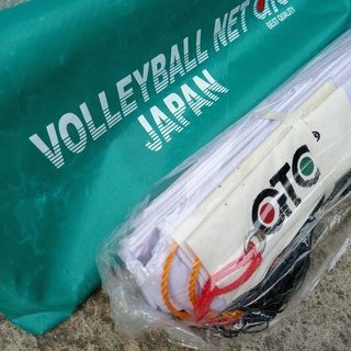 Net Voli GTO Original net jaring volley Murah Laku | Shopee Indonesia