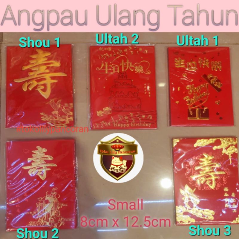 Angpau Ulang Tahun / Angpao Ultah / Amplop Ulang Tahun Panjang Umur / HBD