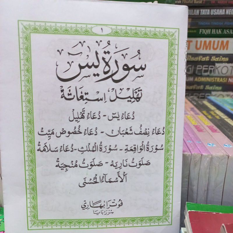 Yasin Tahlil Istighosah Arab