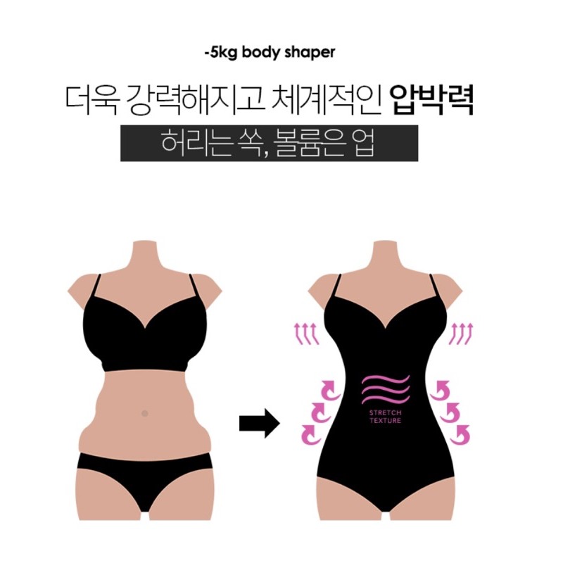 CHUU KOREA -5kg Body Shaper one piece vol.1