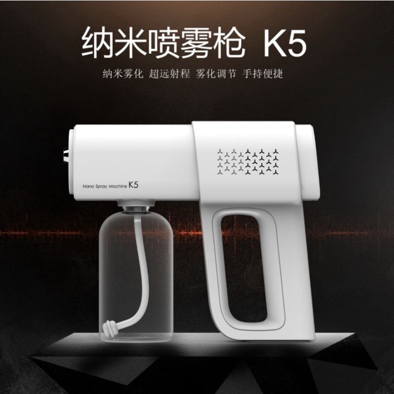 NANO SPRAY MACHINE K5
