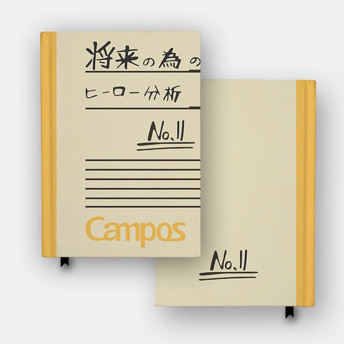 

Buku Catatan Jurnal Deku Analysis Notebook No 11 Custom Agenda Diary
