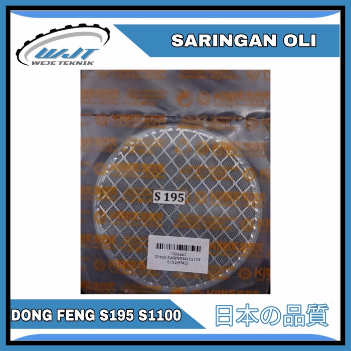 Saringan Oli Mesin Diesel Dong Feng S195 S1100 12PK 16PK