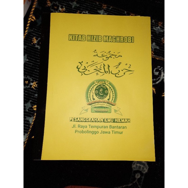 

Kitab Hizib Magrobi