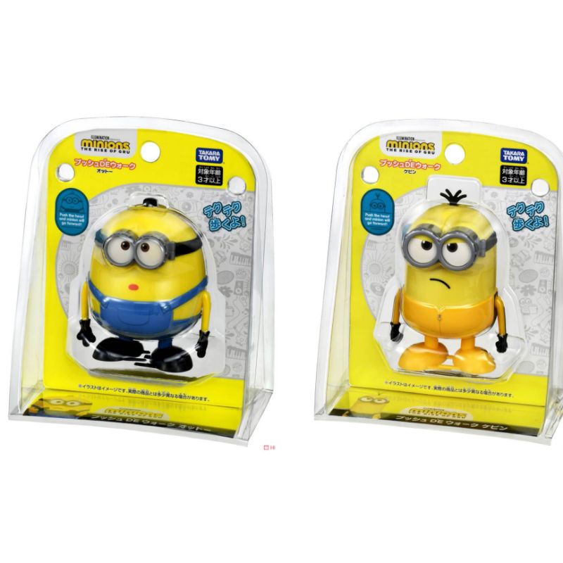Minion push de walk stuart and otto figure original takara tomy