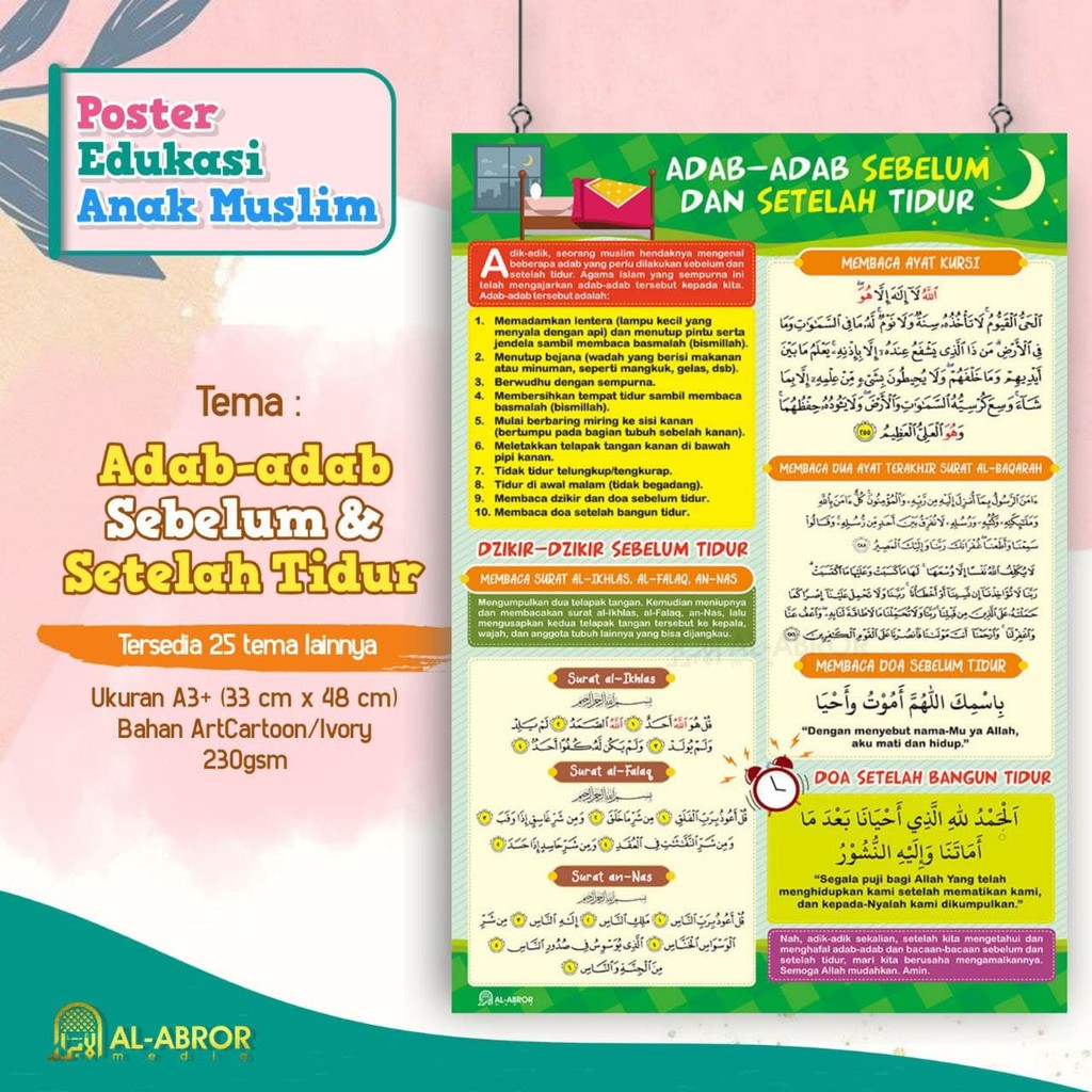 Poster Edukasi Anak Muslim Adab Adab Sebelum Dan Sesudah Tidur Shopee Indonesia