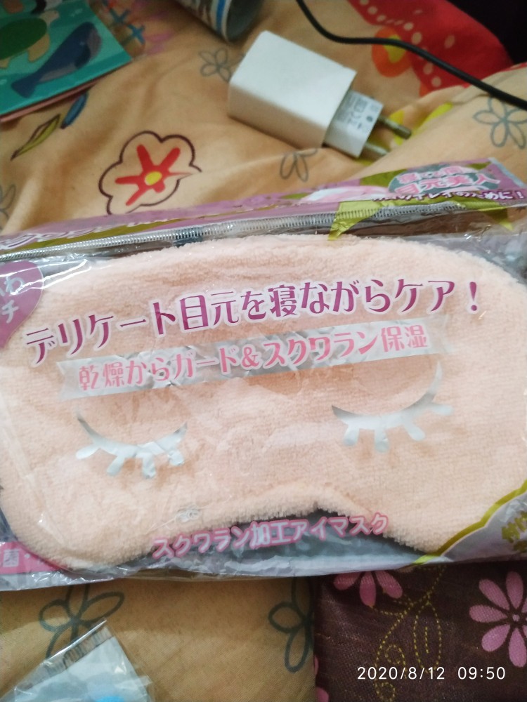 Masker Mata Kain Handuk