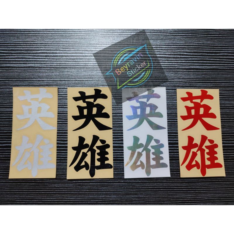 Sticker stiker kanji cutting