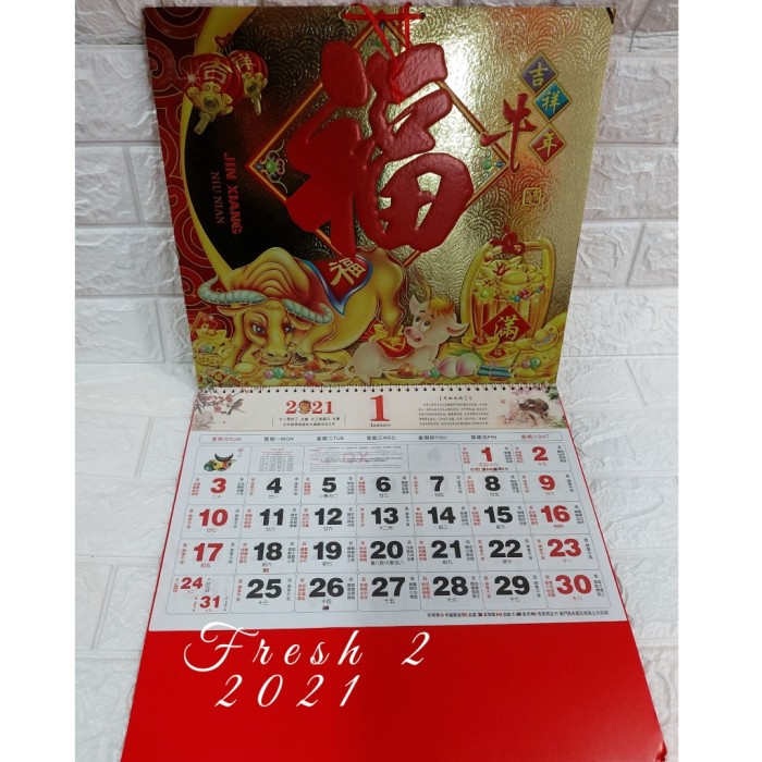 kalender 2021 / kalender mandarin / kalender hiasan /kalender dinding