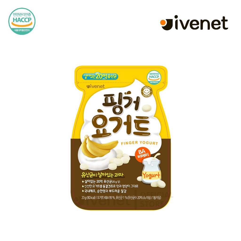 IVENET FINGER YOGURT 20 GRAM / 1-3 TAHUN