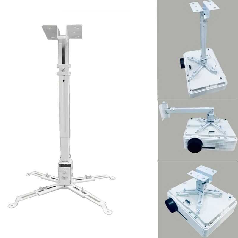 Braket Hanger Proyektor Adjustable Universal