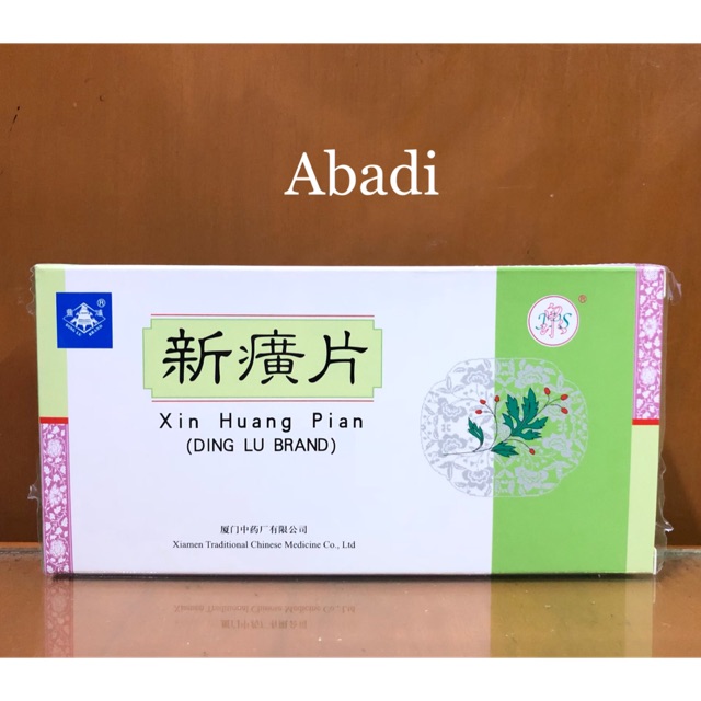Xin Huang Pian - Obat Rematik / Pembengkakan Kerongkongan / Lever Kronis