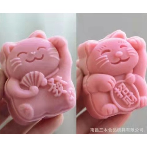 Cetakan Kue Bulan Moon Cake MoonCake Press Mold 75gr Cetakan Nastar