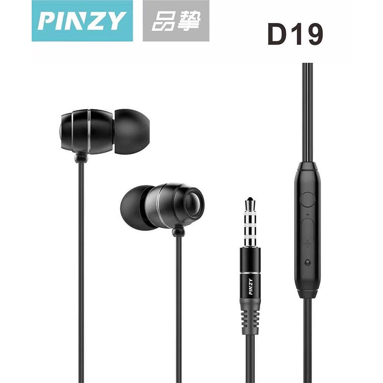 Headset - Earphone ORIGINAL PINZY D19 Metal Series Colorful