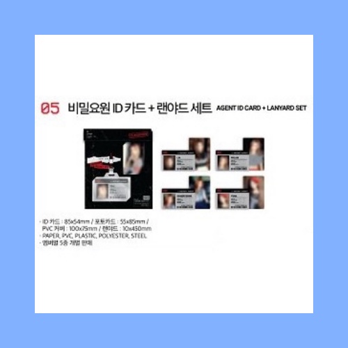 ITZY SECRET STORE MD AGENT ID CARD + LANYARD SET MERCH OFFICIAL - ITZY OFFICIAL MERCH - KPOP OFFICIA