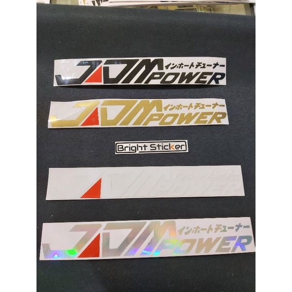 STICKER JDM POWER STICKER MOBIL MOTOR CUTTING