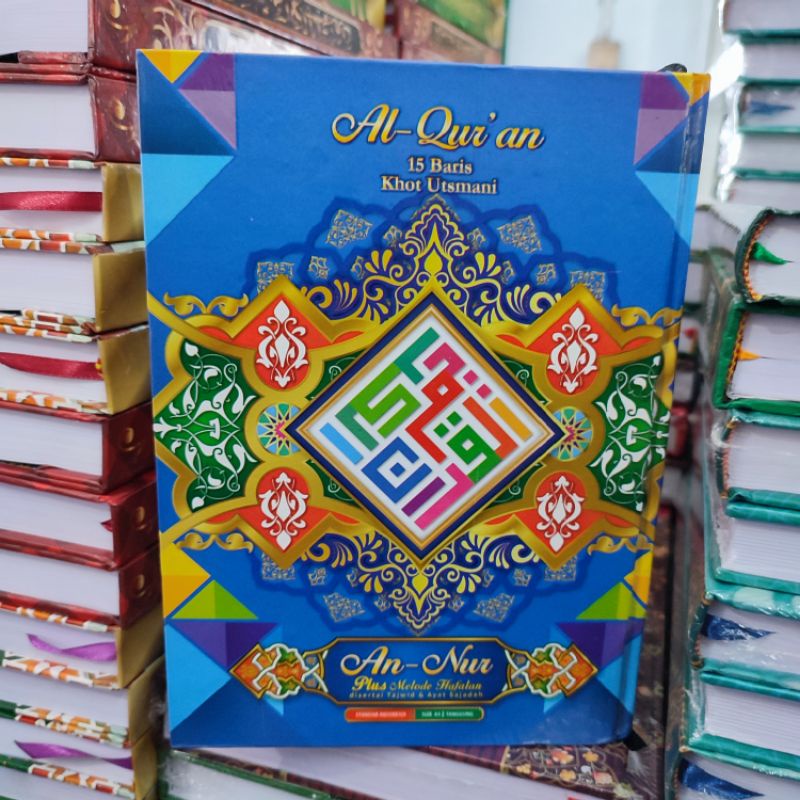 Alquran An Nur 15 Utsmani Khot Utsmani Ukuran A5 - Alquran Wakaf - Alquran Tilawah
