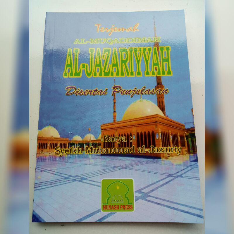 Terjemah Al Muqaddimah Al Jazariyyah