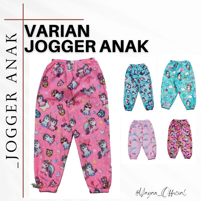 PILIH MOTIF JOGGER ANAK PEREMPUAN MOTIF KUDA PONNY