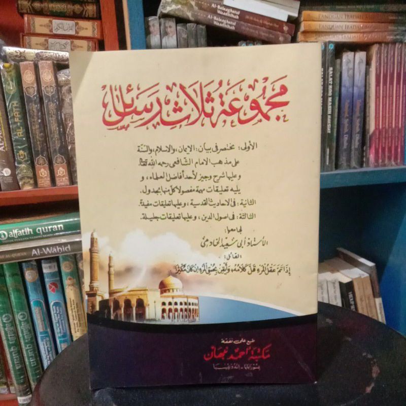 KITAB MAJMUAH SALASA ROSAIL ARAB kitab majmu mustamilu ala salasu rosail
