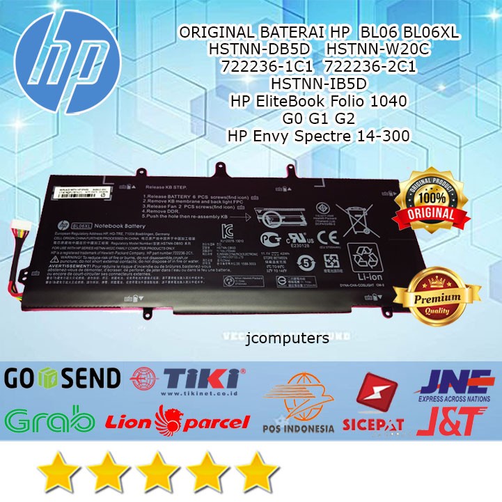 HP Battery Envy Spectre 14-3000 EliteBook Folio 1040 G0 G1 G2 BL06XL