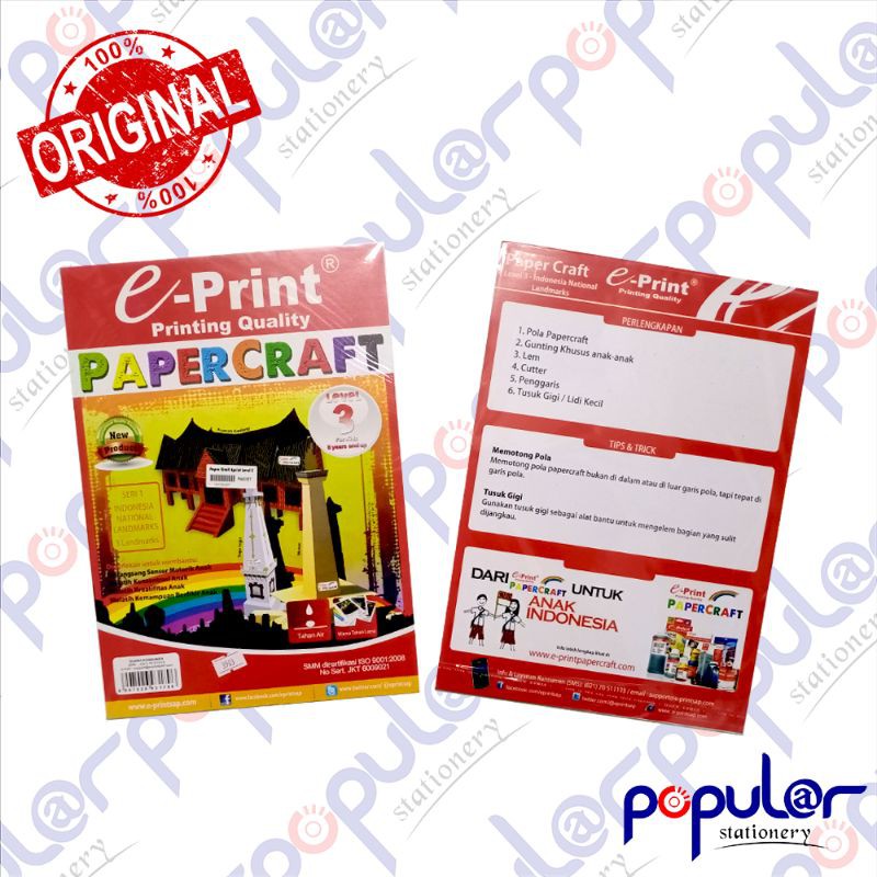 

Paper Craft Eprint Level 1 , 2 & 3