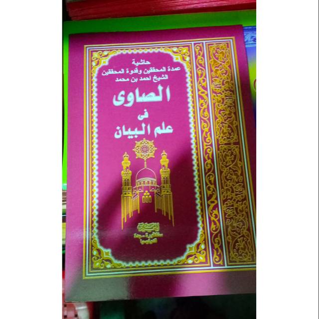 kitab showi bayan